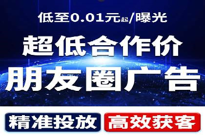 行业新秀的关键词竞价排名之路：快速崛起的案例